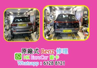 （分類：）位於 。 由 hkeurocar1 提交（商品編號 1281044303，圖片 1）。簡介： 。