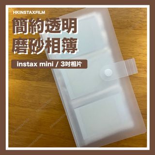 （分類：）位於 。 由 _hkinstaxfilm 提交（商品編號 1281081803，圖片 1）。簡介： 。