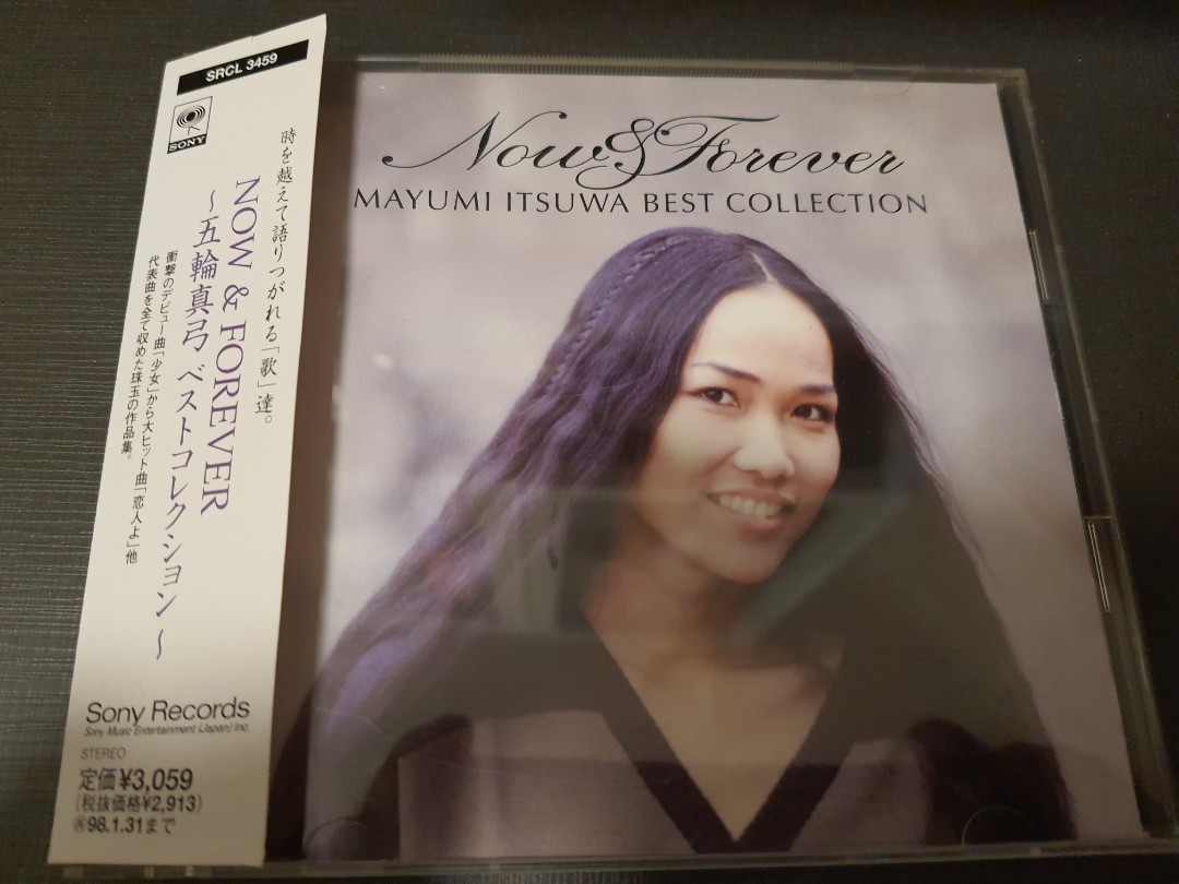 五輪真弓Mayumi Itsuwa - Now & Forever CD, 興趣及遊戲, 音樂、樂器 