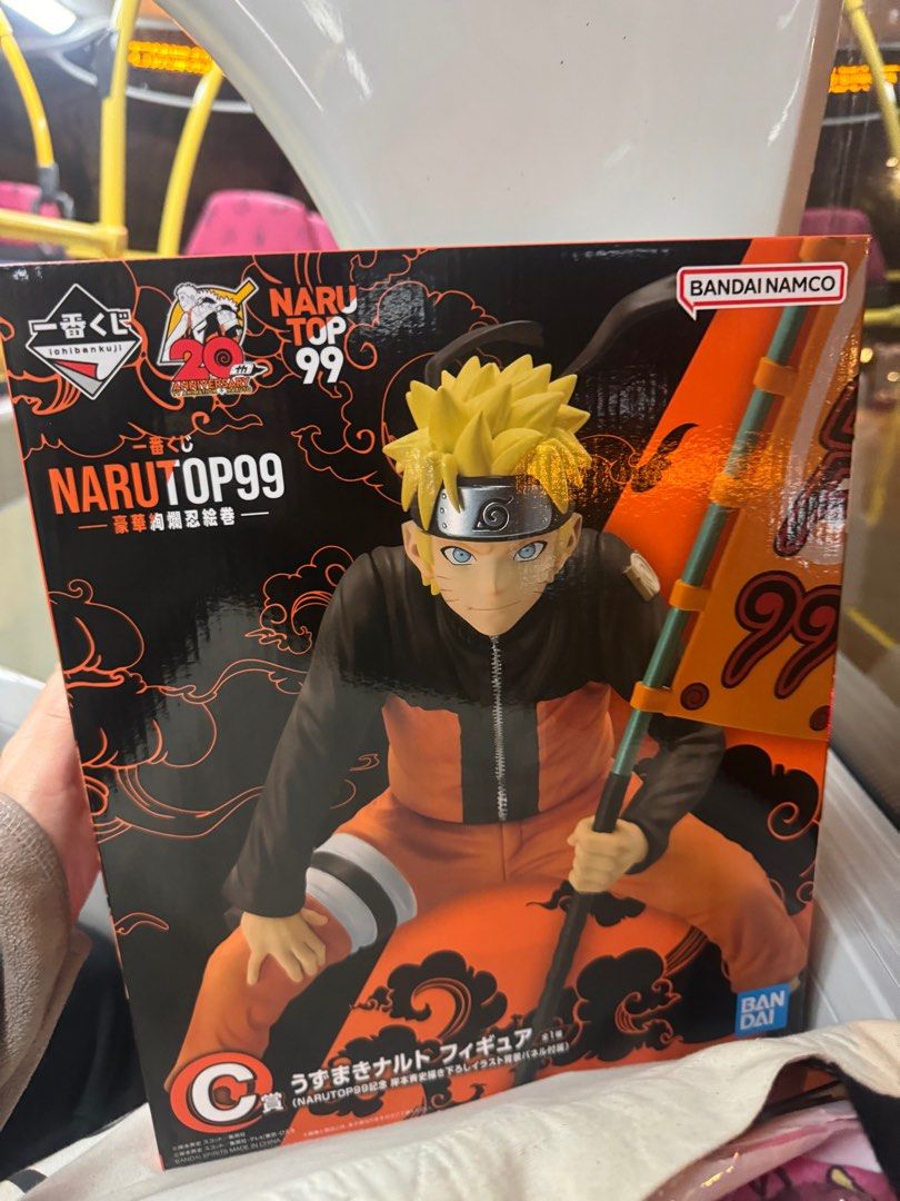 ナルト一番くじ NARUTO ナルト　A賞 B賞 C賞 D賞 フィギュア ＋下位賞