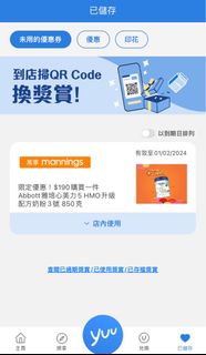 （分類：）位於 。 由 ling_tsang 提交（商品編號 1281184647，圖片 1）。簡介： 。