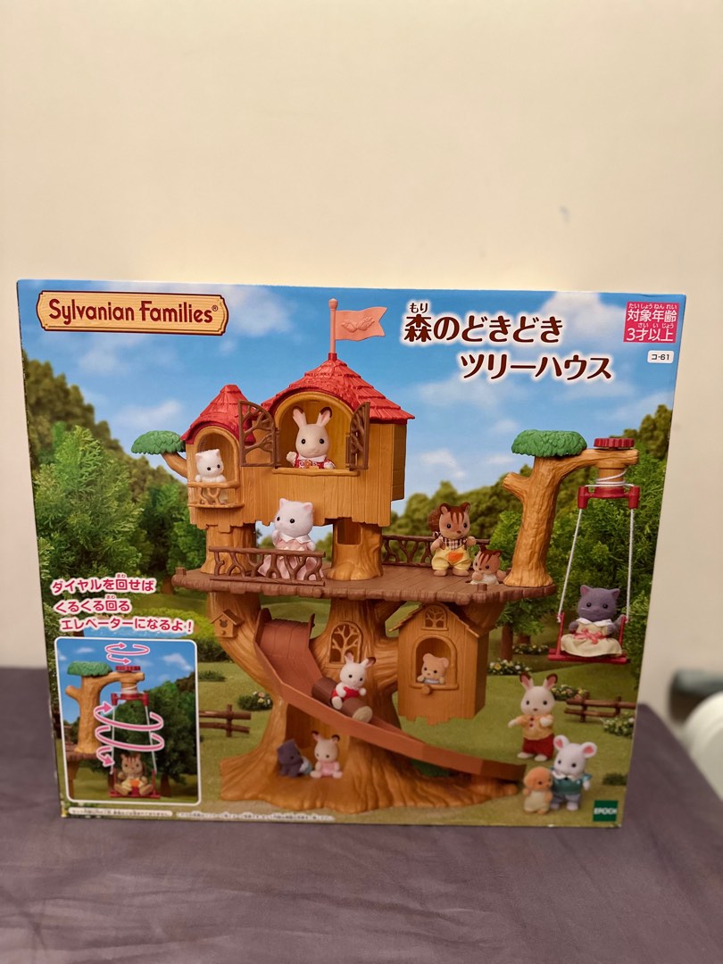 Sylvanian Families Adventure Tree House Gift Set Camping