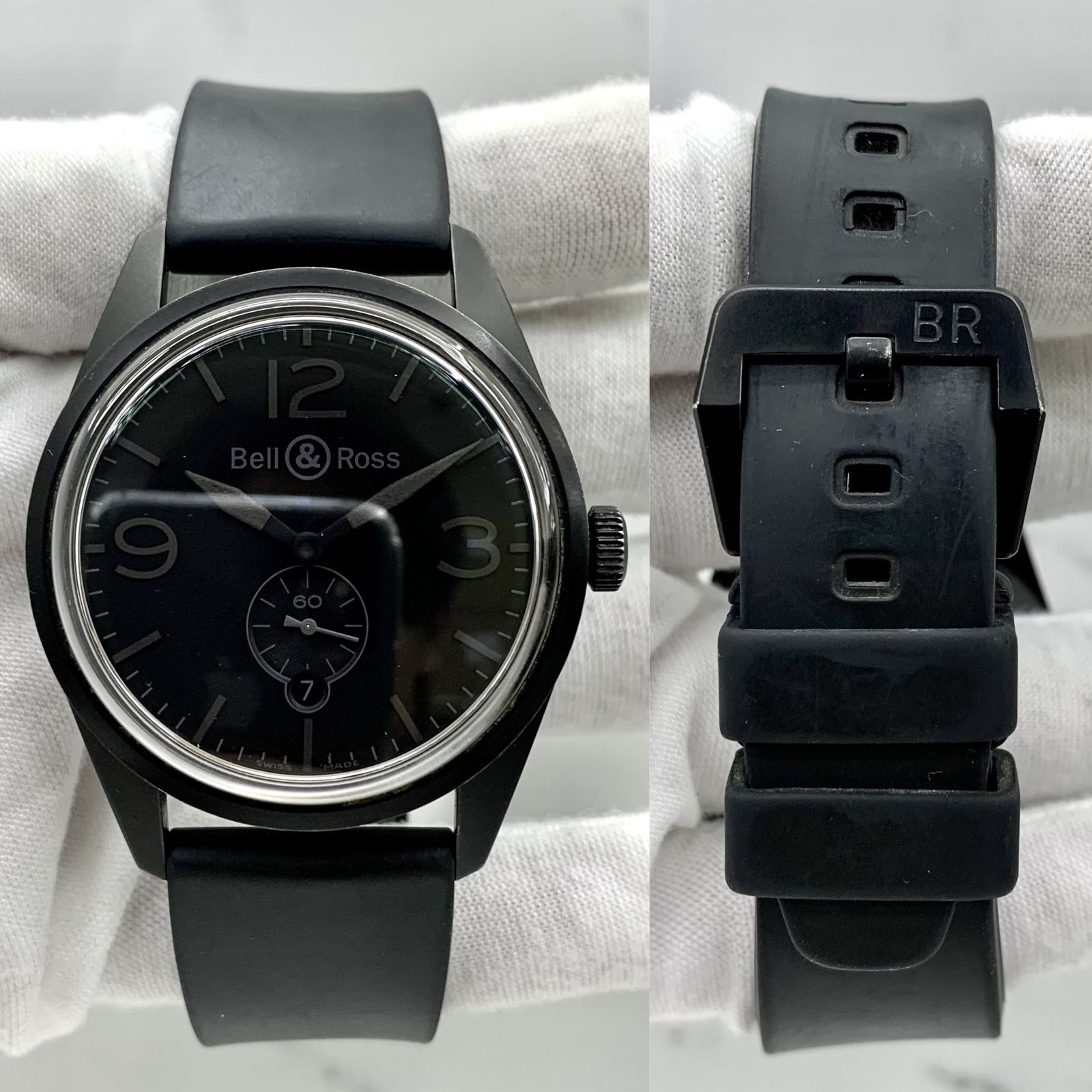 Watch ma deals 123