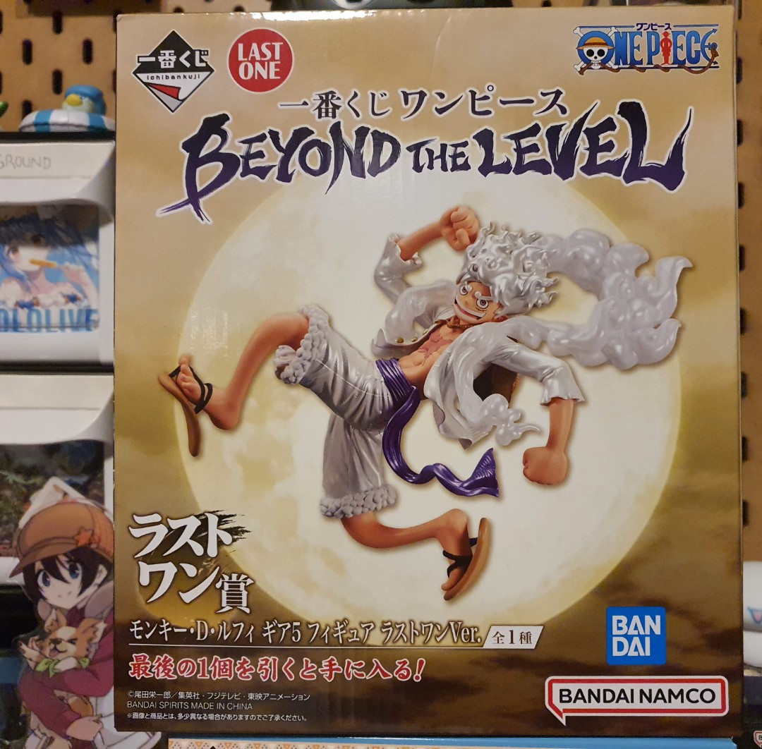 BANDAI ONE PIECE BEYOND THE LEVEL Monkey D Luffy Gear 5 White