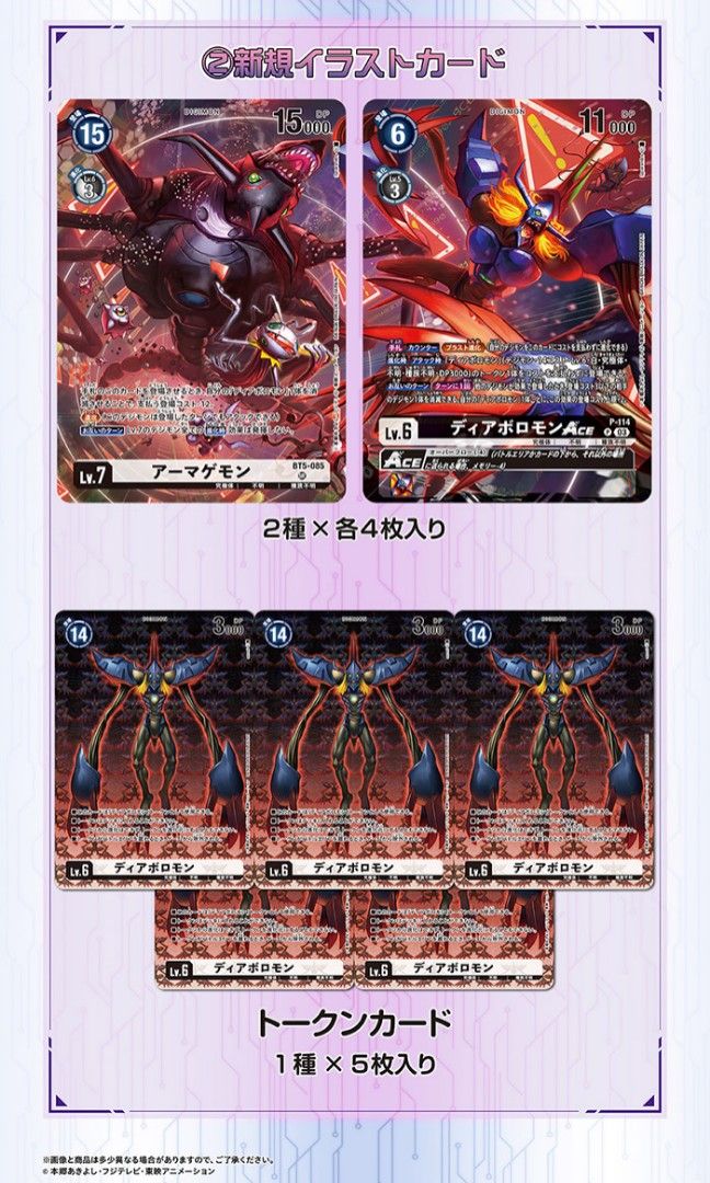 digimon card game tamer's set 3 Digimon Card Game Tamer's Set 3 – Collector's Avenue