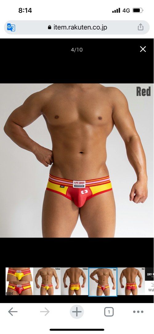Egde Mens Underwear Lifesaver (Red-yellow), Men's Fashion, Bottoms