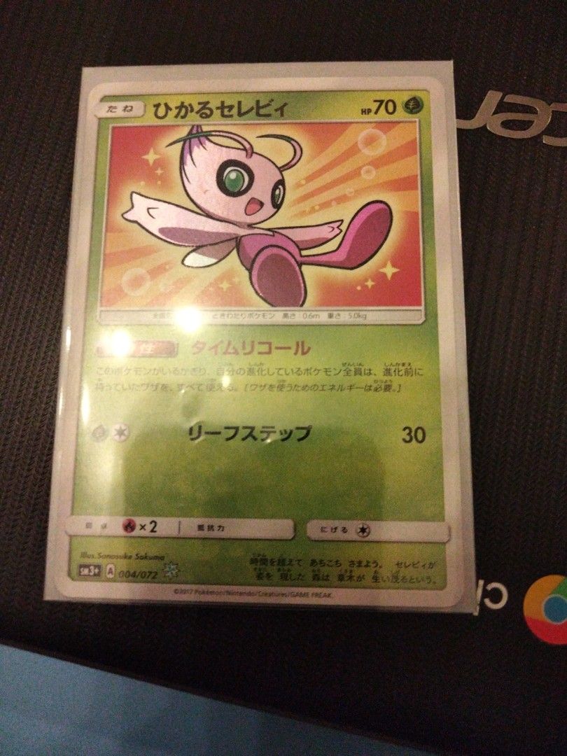 Extremely rare shiny celebi japanese ver, Hobbies & Toys, Toys & Games on  Carousell