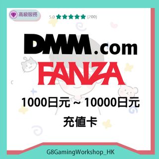 （分類：）位於 。 由 G8GamingWorkShop_HK 提交（商品編號 1281104191，圖片 1）。簡介： 。