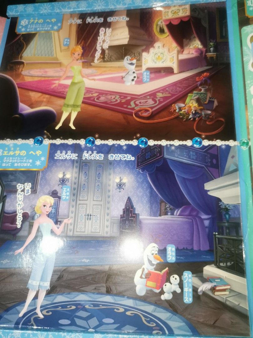 Frozen dress up dolls, Hobbies & Toys, Toys & Games on Carousell