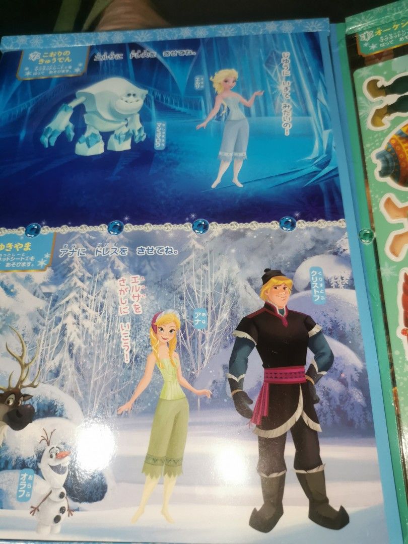 Frozen dress up dolls, Hobbies & Toys, Toys & Games on Carousell