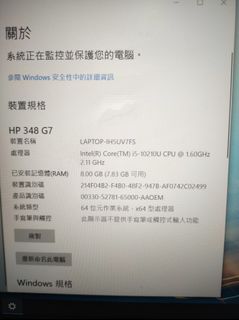 （分類：）位於 。 由 92331 提交（商品編號 1281169348，圖片 1）。簡介： 。
