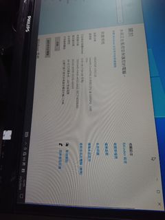 （分類：）位於 。 由 alexlam0258 提交（商品編號 1281046310，圖片 1）。簡介： 。