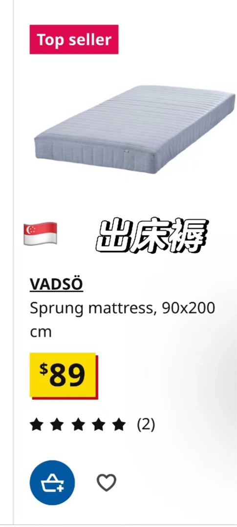 Thin single deals mattress ikea