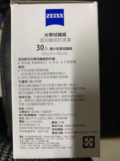 （分類：）位於 。 由 kkkitty008 提交（商品編號 1281120997，圖片 1）。簡介： 。
