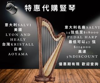 （分類：）位於 。 由 dreamflyersmusic 提交（商品編號 1281005461，圖片 1）。簡介： 。
