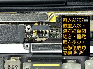 MacBook Pro MacBook Air iMac 入水 主板維修64213241533059110