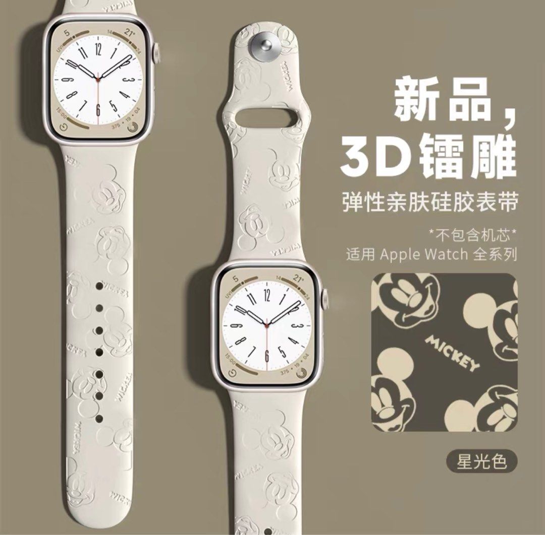 Apple watch cheap se mickey mouse
