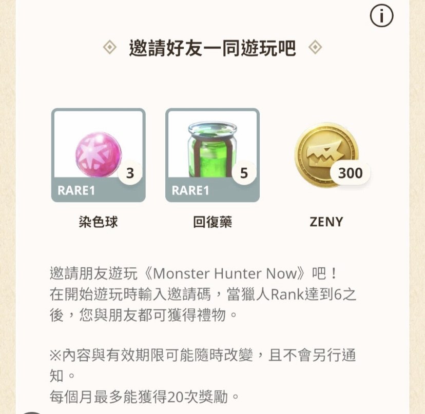 (分類:)位於 。 由 whitebear_ 提交(商品編號 1281059840,圖片 1)。簡介: 。