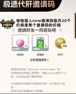 （分類：）位於 。 由 pizzanrt 提交（商品編號 1281170531，圖片 1）。簡介： 。