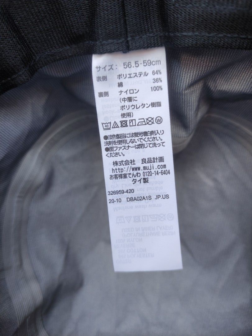 Muji Fisherman Hat, Men's Fashion, Watches & Accessories, Caps & Hats