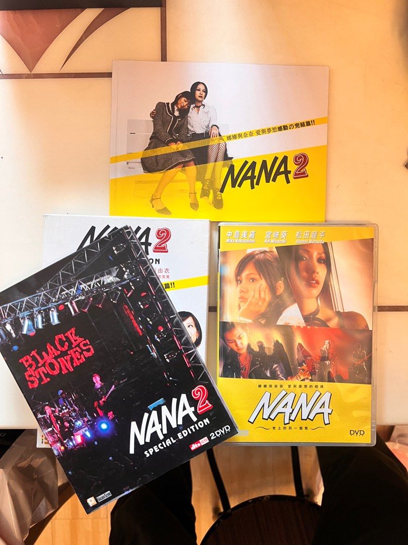 NANA 世上的另一個我+ NANA 2 Special edition