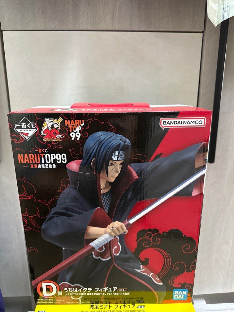 Naruto narutop99 一番賞D賞宇治波鼬, 興趣及遊戲, 玩具& 遊戲類