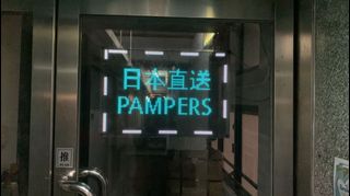 （分類：）位於 。 由 babylonghk 提交（商品編號 1281119112，圖片 1）。簡介： 。
