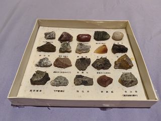 Precious Stone Collection