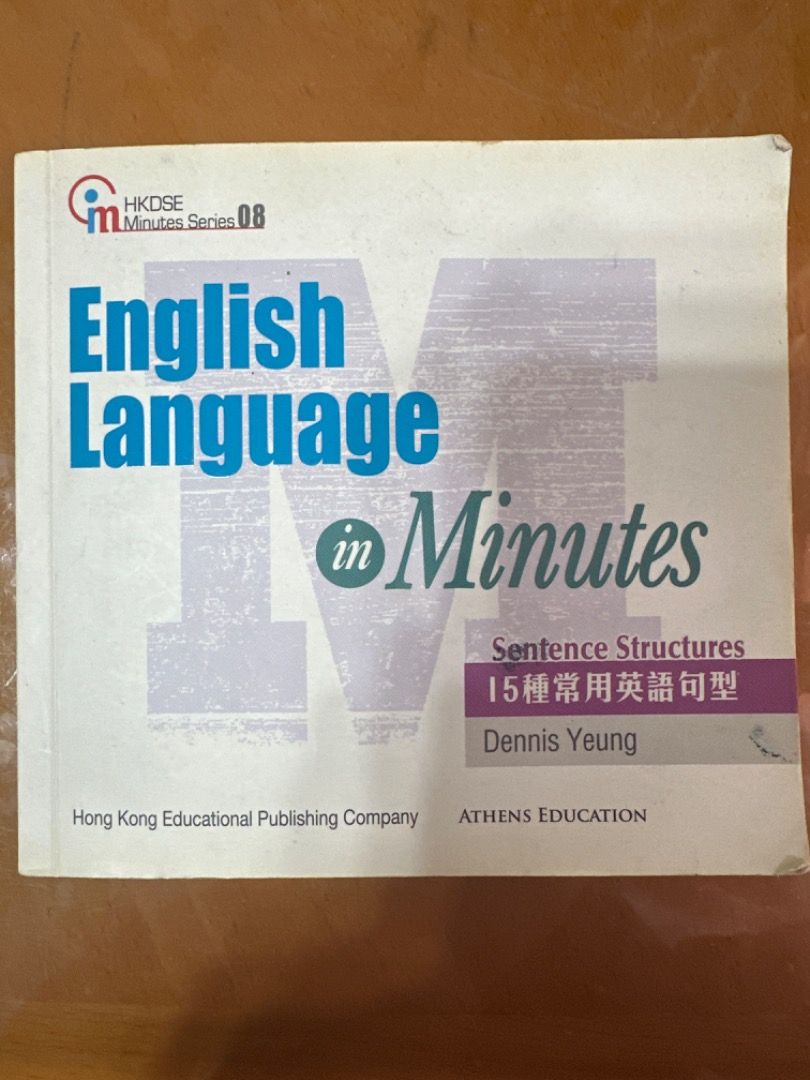 Sentence structure 英語句型 (English Language in Minutes), 興趣及遊戲, 書本 & 文具 ...