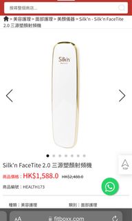 （分類：）位於 。 由 panda_xxm 提交（商品編號 1281198466，圖片 1）。簡介： 。