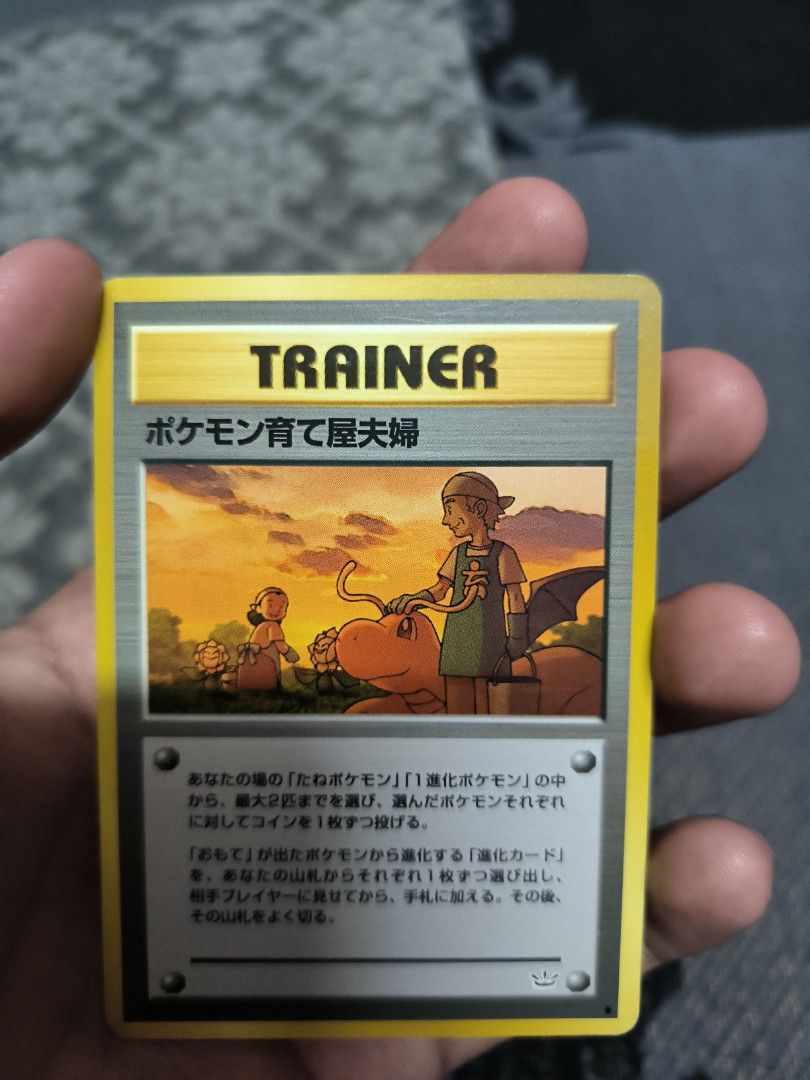TRAINER Pokmon Breeder Fields Pokemon TCG Old back Japanese card (1996)  JP3189, Hobbies & Toys, Toys & Games on Carousell