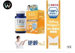 （分類：）位於 。 由 evecwl 提交（商品編號 1281222976，圖片 1）。簡介： 。