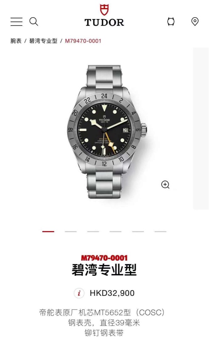 Tudor mt5652 hotsell