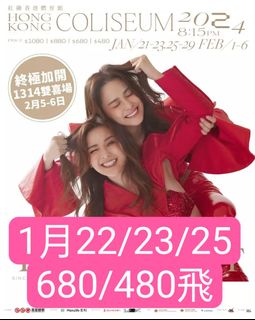 （分類：）位於 。 由 rocsoso 提交（商品編號 1281053928，圖片 1）。簡介： 。