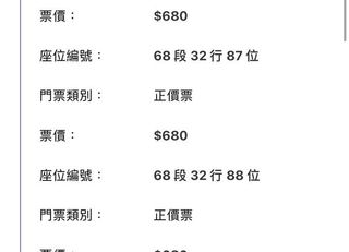 （分類：）位於 。 由 c_wing817 提交（商品編號 1281191709，圖片 1）。簡介： 。