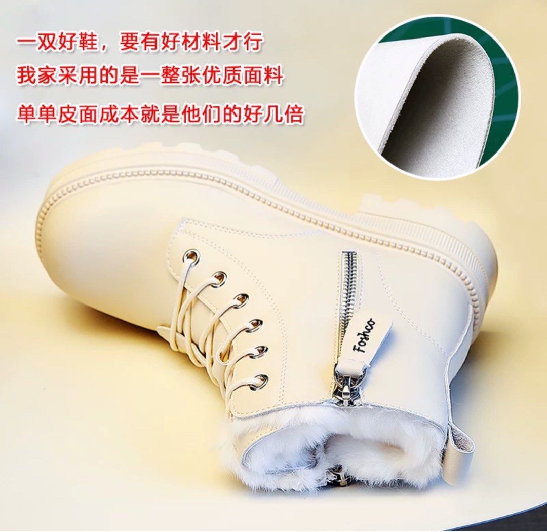 White furry snow boots women's shoes hotsell