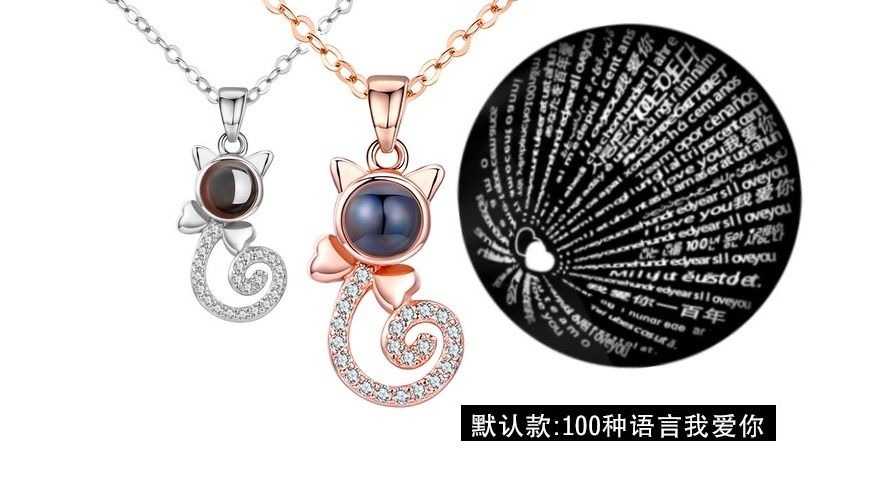 Chain with i love discount you in 100 languages