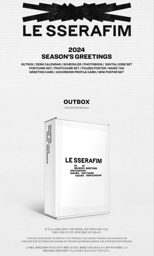 WTS LESSERAFIM 2024 SEASONS GREETINS OUTBOX, Hobbies & Toys