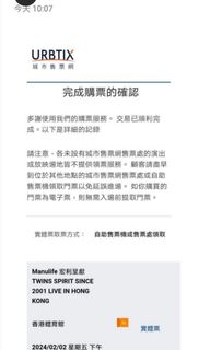 （分類：）位於 。 由 toomuche 提交（商品編號 1281337915，圖片 1）。簡介： 。