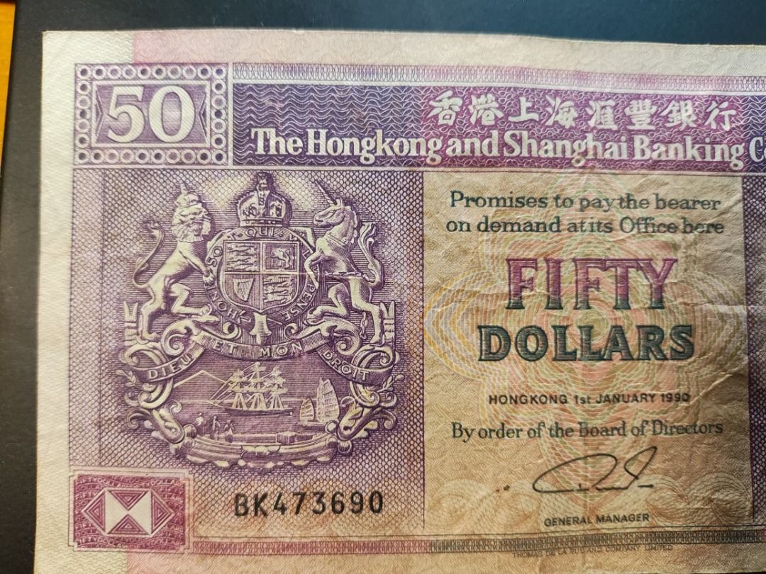 1990 HSBC Hong Kong $50 Dollar Banknote HongKong 50 Dollar Note 1990香港汇丰50 港币纸钞纸币老钱币, Hobbies & Toys, Memorabilia & Collectibles, Currency on Carousell