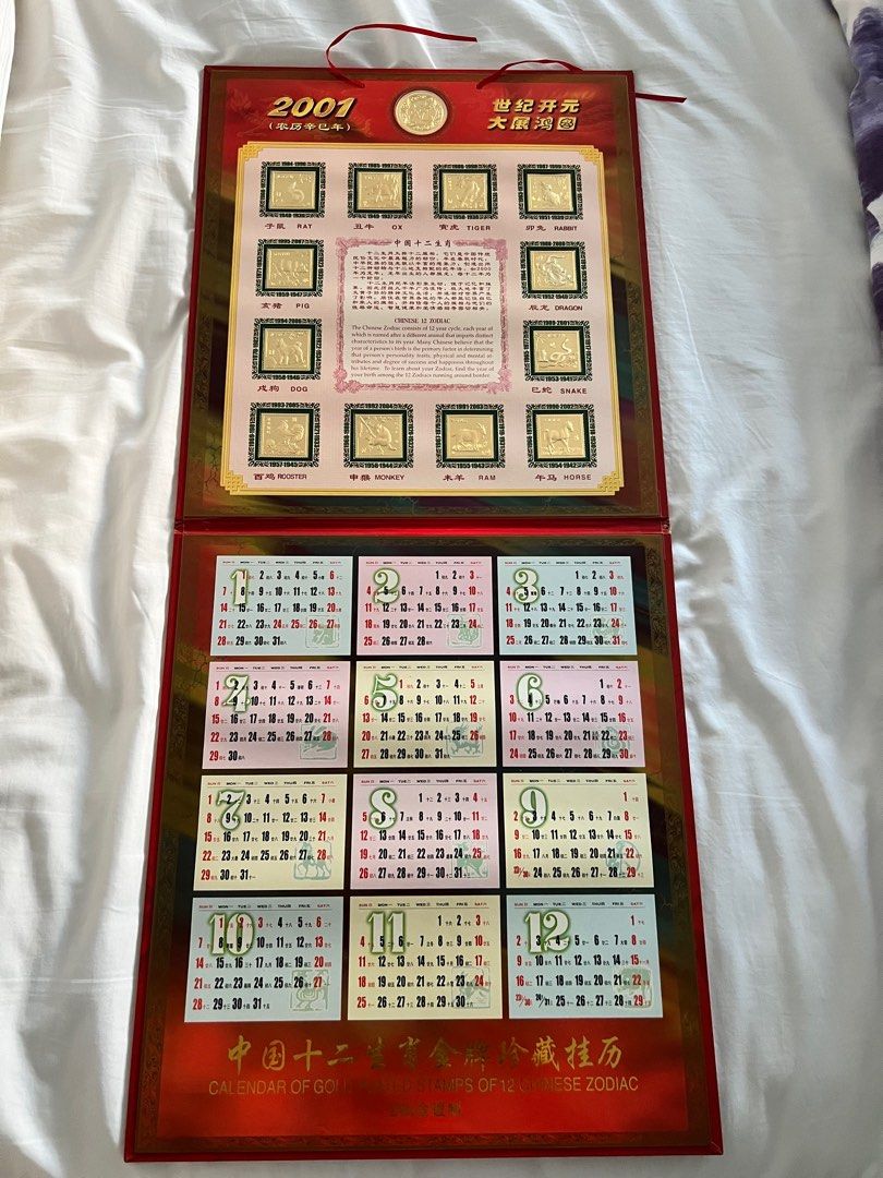 2001 Chinese Zodiac Calendar with 24k Gold Plated Stamps