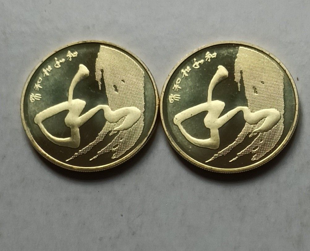 中國和字書法（第四組）流通紀念幣2枚，全新, 興趣及遊戲, 收藏品及紀念品, 錢幣- Carousell