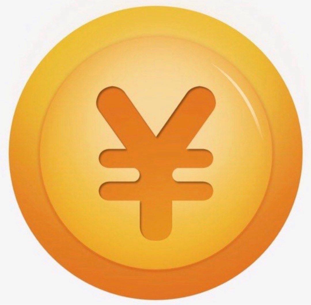 手速搶‼️💱人民幣兌換（限支付寶，匯率4.45起，約RMB 5000元）#龍年行大運, 門票＆禮券, 商店或商場現金券在旋轉拍賣