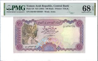 (Category: ) located in . Submitted by global_banknotes (Listing ID 1281284703, Image 1). Description: .