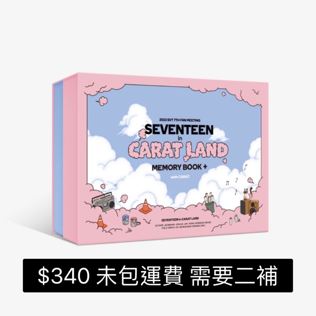 代購2023 SVT 7TH FAN MEETING <SEVENTEEN in CARAT LAND> MEMORY 