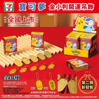 （分類：）位於 。 由 moon_umbreon 提交（商品編號 1281286578，圖片 1）。簡介： 。