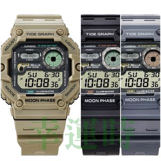 深水埗 有門市全新正貨 1年保養,11天有壞包換 CASIO 錶 卡西歐 手錶 男裝/女裝/卡西欧 送贈品靚錶布 WS-1700H-1A WS-1700H-5A WS-1700H-8A WS-1700H-1 WS-1700H-5 WS-1700H-8 WS1700 WS1700H64209391030915110