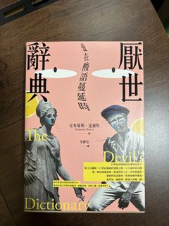 （分類：）位於 。 由 printstarxs 提交（商品編號 1281356028，圖片 1）。簡介： 。