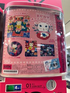 （分類：）位於 。 由 playtoy.garden 提交（商品編號 1281420649，圖片 1）。簡介： 。