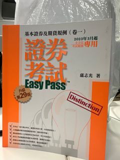 （分類：）位於 。 由 manystuffstuff 提交（商品編號 1281319327，圖片 1）。簡介： 。
